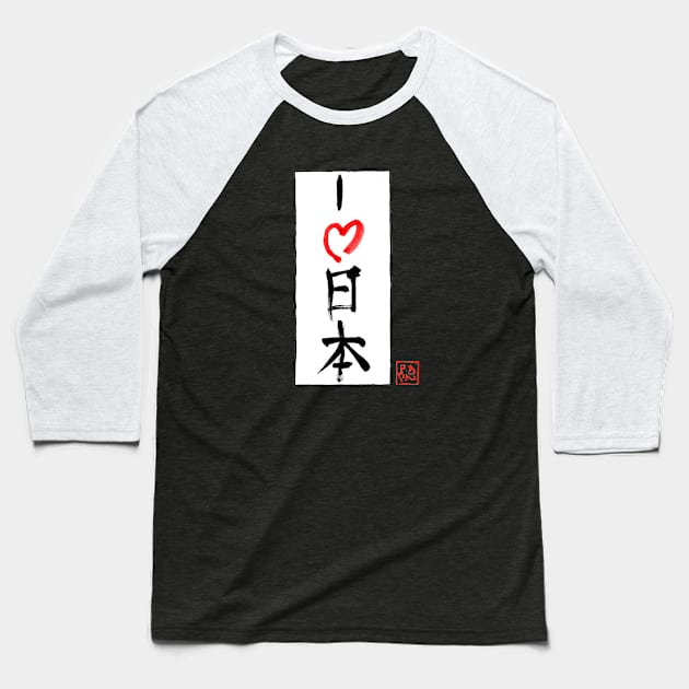 i love nihon Baseball T-Shirt by pechane